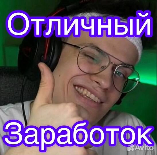 Подработка промоутер