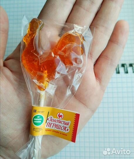 Леденец карамель Петушок на палочке 50 штук