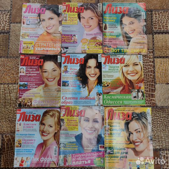 Журналы Лиза. Даша отдохни и др