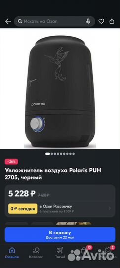 Увлажнитель воздуха polaris новый