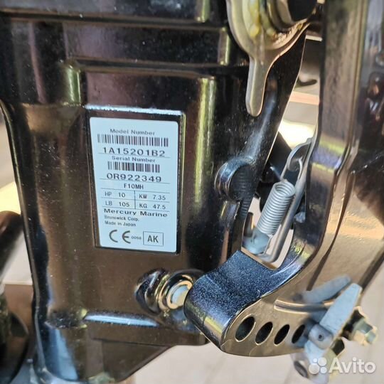 Лодочный мотор