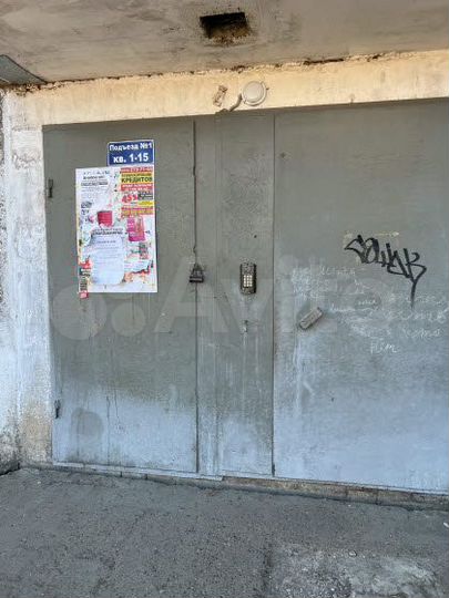 1-к. квартира, 33,9 м², 5/5 эт.