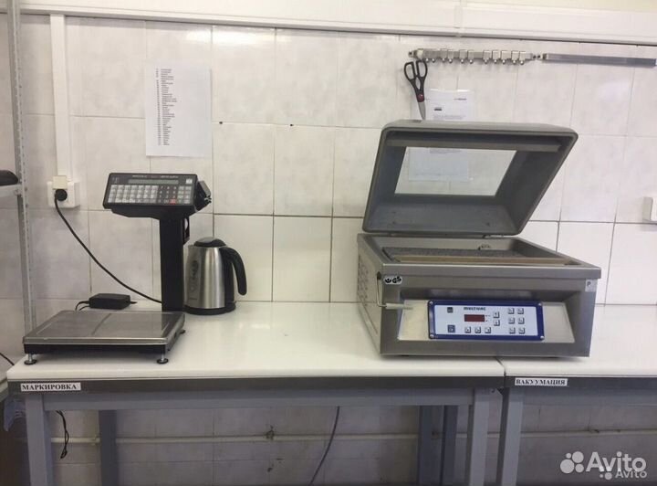 Продам готовый мясной интернет-магазин