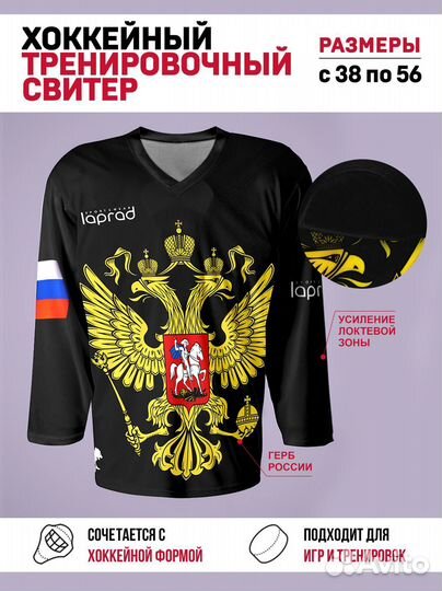 Хоккейная майка тренировочная - цвет: черный