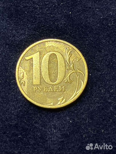 10 р. Монета. В коллекцию