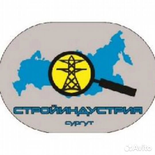 Машинист дэс