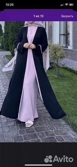 Абая женская