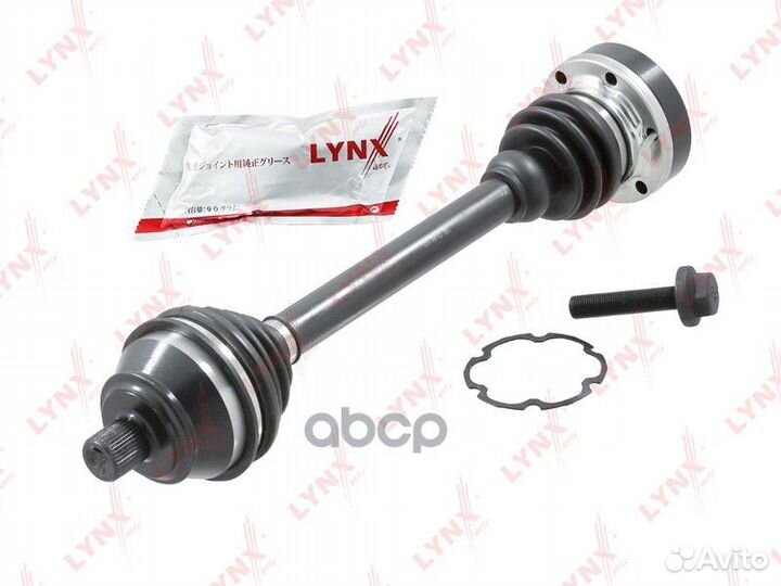 Привод в сборе перед CD1459 lynxauto