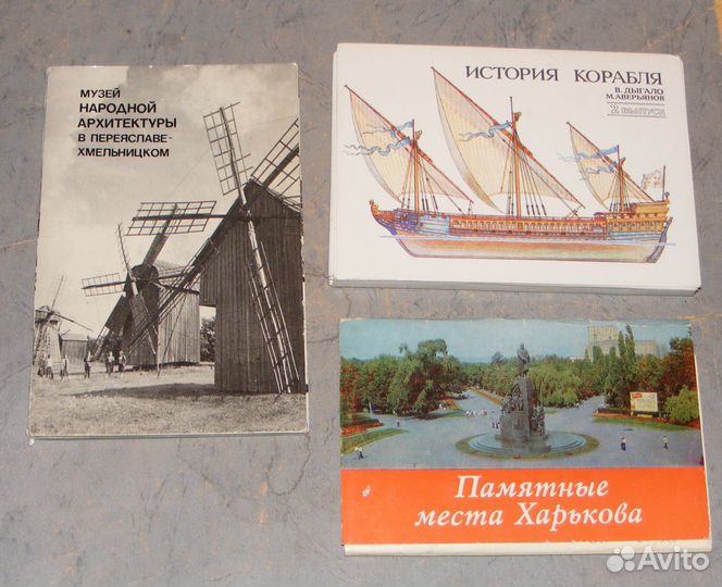 Наборы открыток