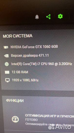Игровой пк, asus 1060 6 gb