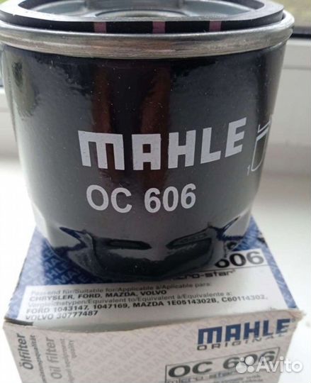 Фильтр масляный