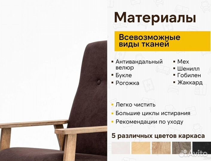 Кресла в офис/кафе/на ресепшен