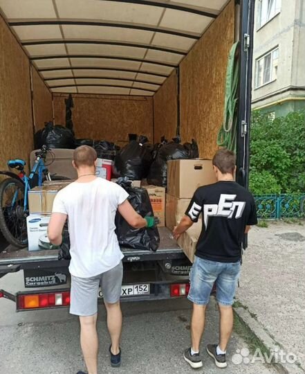 Переезды грузчики грузоперевозки