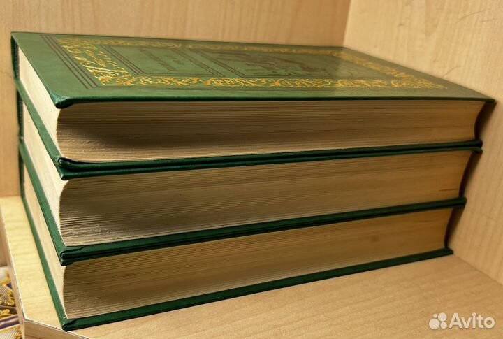 Райт Остин Тэппен. Островитяния в 3 томах. Серия: