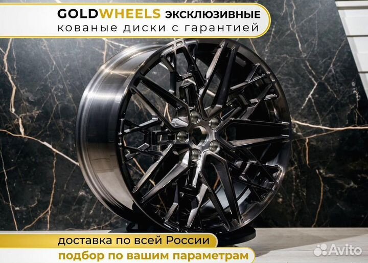 Кованые диски R 20