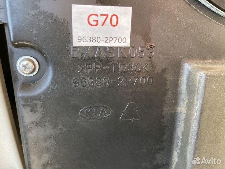 Сабвуфер 96380-2P700 Кия Соренто 2 XM