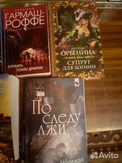 Книги