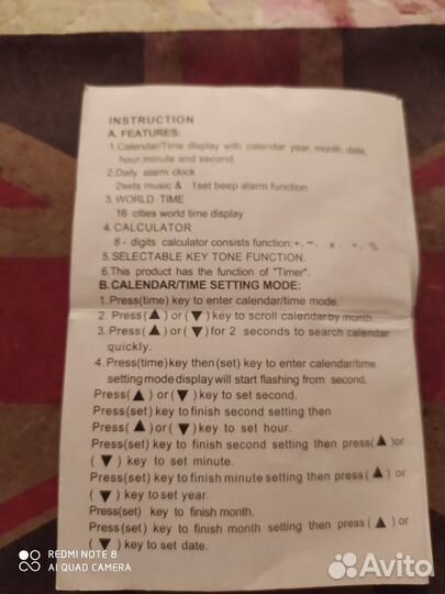 Органайзер электронный