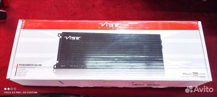 Vibe powerbox 150.4 m