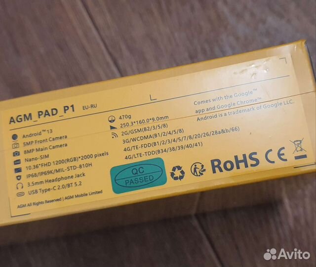 Планшет AGM pad P1 8/256 /новый