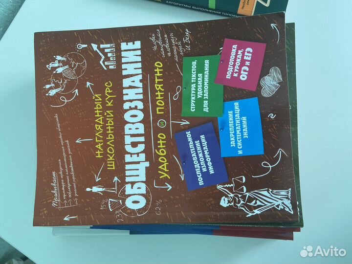 Книги для подготовки к огэ