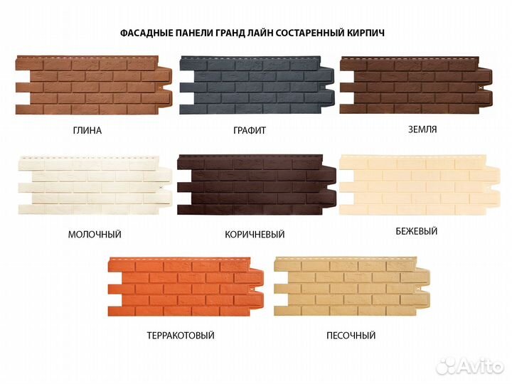 Фасадные панели Гранд Лайн Состаренный кирпич