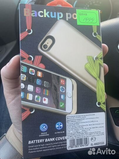 Чехол аккумулятор iPhone 5s 5 SE 5c