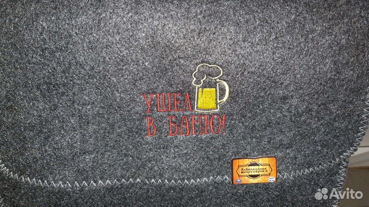 Набор в баню 5 в 1