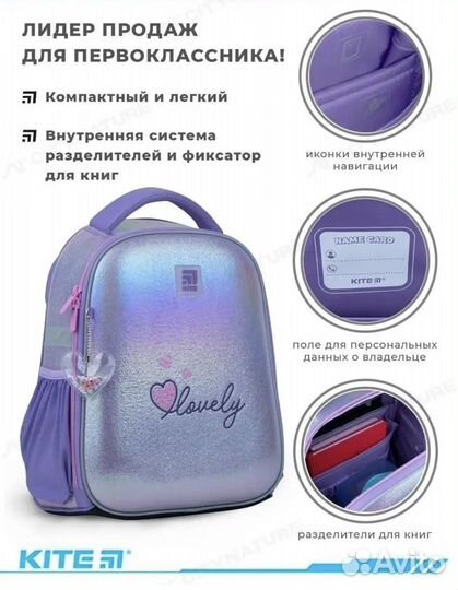 Рюкзак школьный для девочки