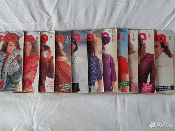 Журналы бурда моден 1989г