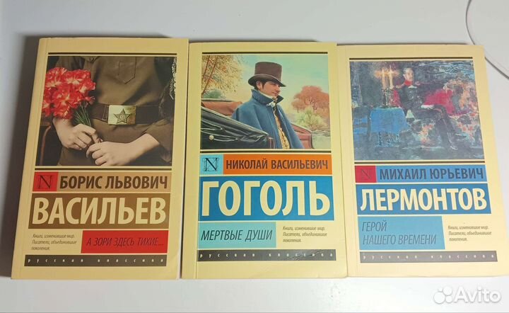 Книги 