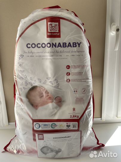 Кокон для новорожденных cocoonababy