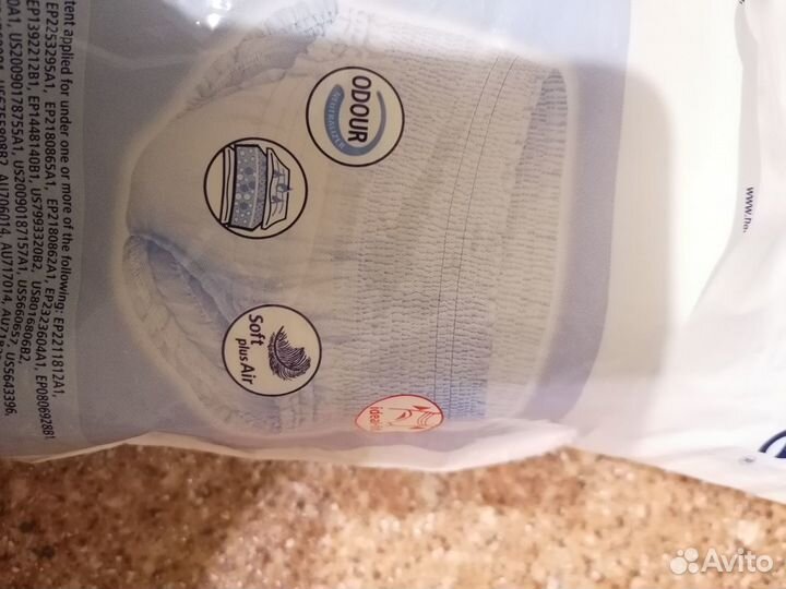 Подгузники для взрослых м