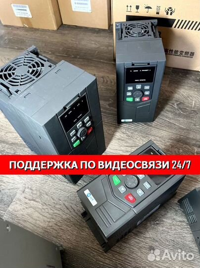 Частотный преобразователь 15 квт