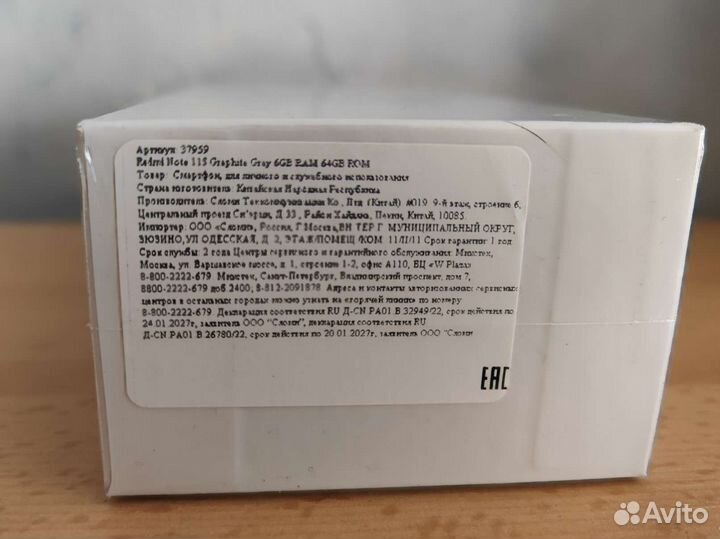 Смартфон Xiaomi redmi note 11s 6/64 новый