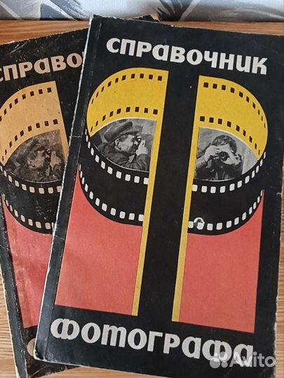 Книги по фотографии для фотолюбилеля