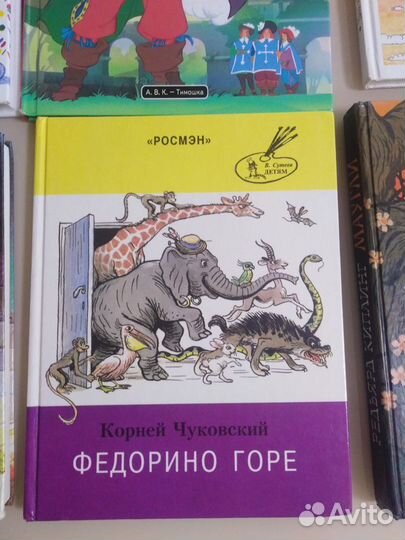 Детские книги