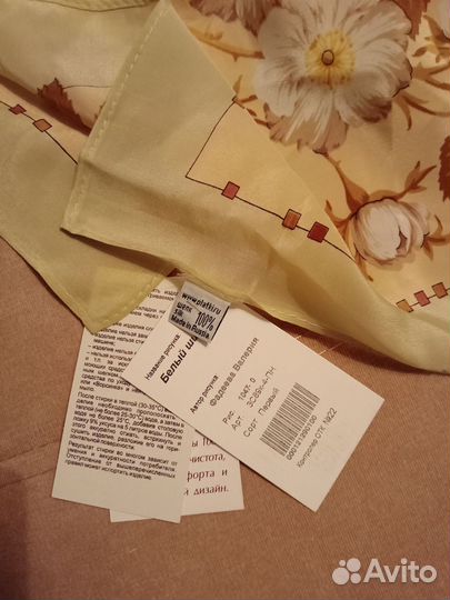 Новый павловопосадский платок 89на89