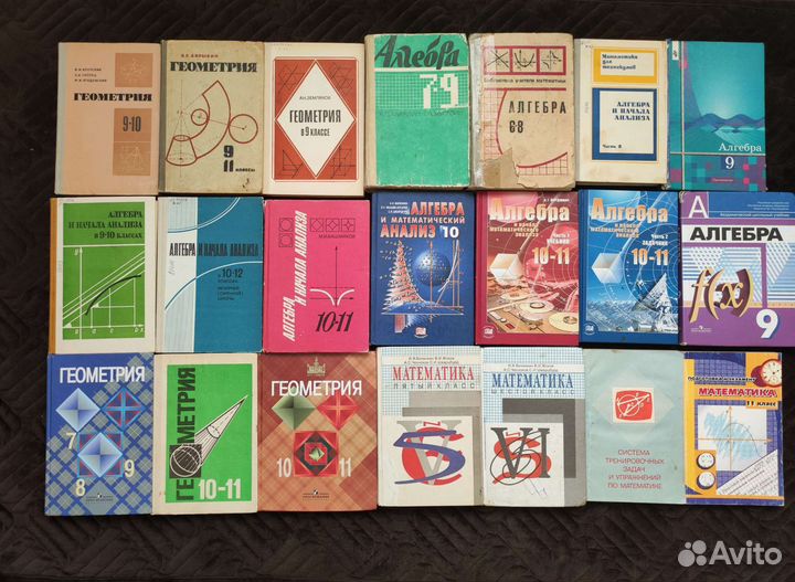 Справочники, сборники задач, учебники математика