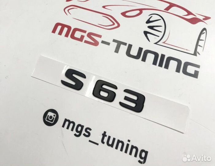 Шильдик S63 Black на Mercedes S-Class