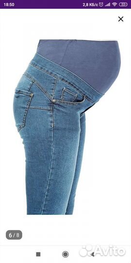 Одежда для беременных