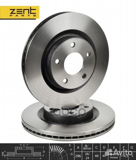 Z06070 диск тормозной передний Nissan Teana 2