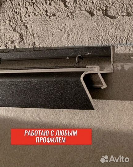 Натяжные потолки.Без посредников