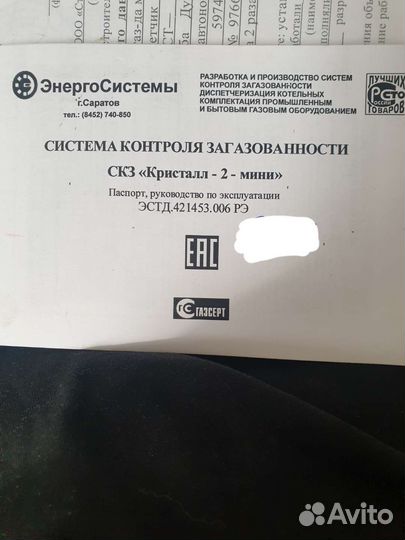 Котел отопительный газовый ков - 63ст