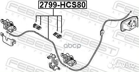 Трос открывания капота volvo S80/V70/XC70 2008