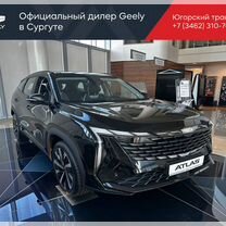 Новый Geely Atlas 2.0 AT, 2024, цена от 2 979 990 руб.