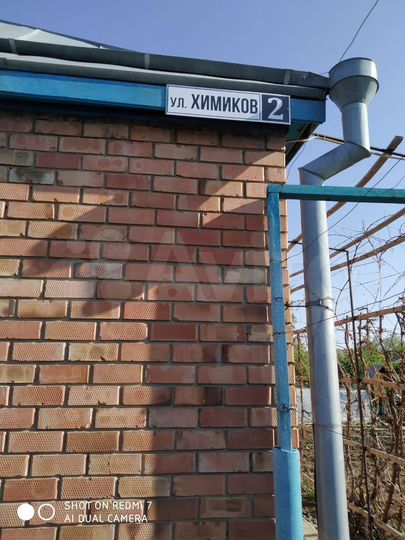 Дом 10 м² на участке 10 сот.