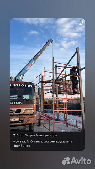 Монтаж металлоконструкций и сендвич панелей