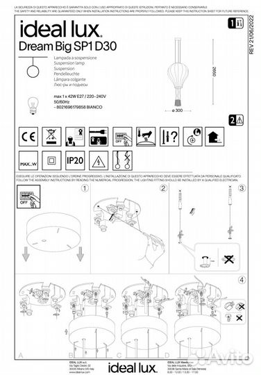 Люстра подвесная ideal lux Dream SP1 D30 макс.1х42