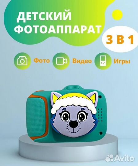 Детский фотоаппарат Эверест